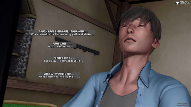 少女触手漫画之我的Coser女友-梅子4