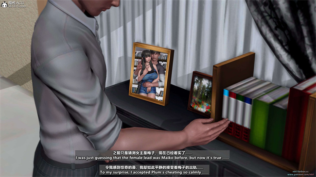 少女触手漫画之我的Coser女友-梅子4