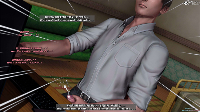 少女触手漫画之我的Coser女友-梅子4