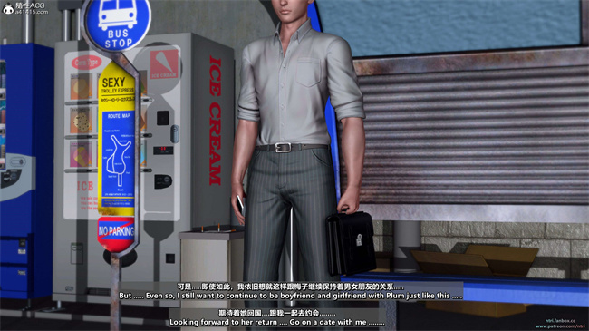 少女触手漫画之我的Coser女友-梅子4