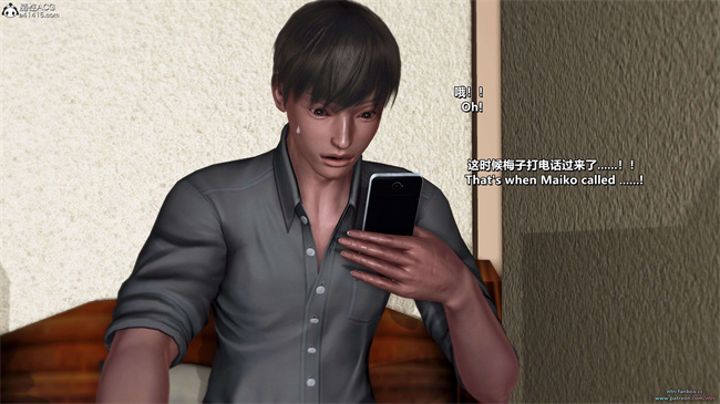 少女触手漫画之我的Coser女友-梅子4