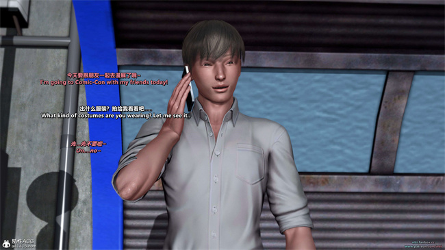 少女触手漫画之我的Coser女友-梅子4