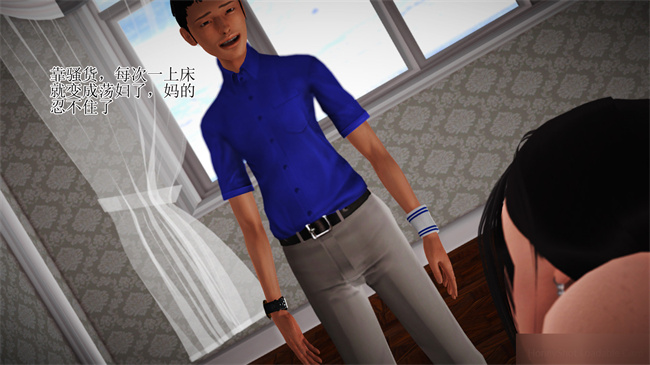 [3D]触手漫画之淫荡老妈杨璐2