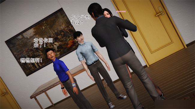 [3D]触手漫画之淫荡老妈杨璐2