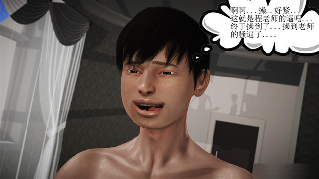 [3D]触手漫画之淫荡老妈杨璐2