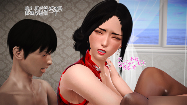 里番库之淫荡老妈杨璐3