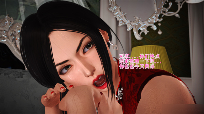 便器漫画之淫荡老妈杨璐4