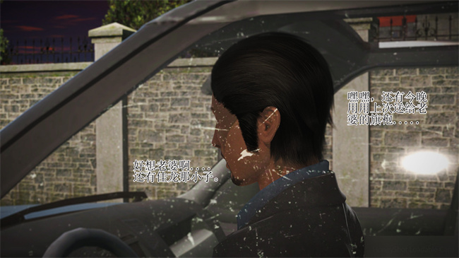 便器漫画之淫荡老妈杨璐4