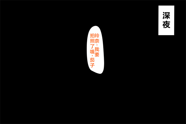 舰娘本子之情弱なお嬢様がヤリサーの実態を知るようで 2