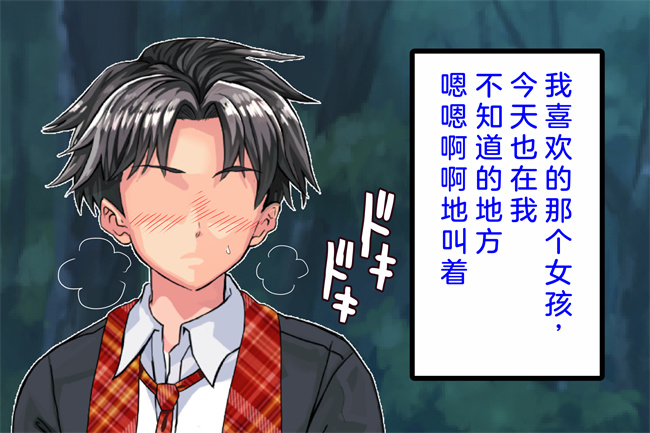 舰娘本子之情弱なお嬢様がヤリサーの実態を知るようで 2