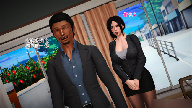 [3D]工口本子之淫荡老妈杨璐5