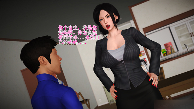 [3D]工口本子之淫荡老妈杨璐5