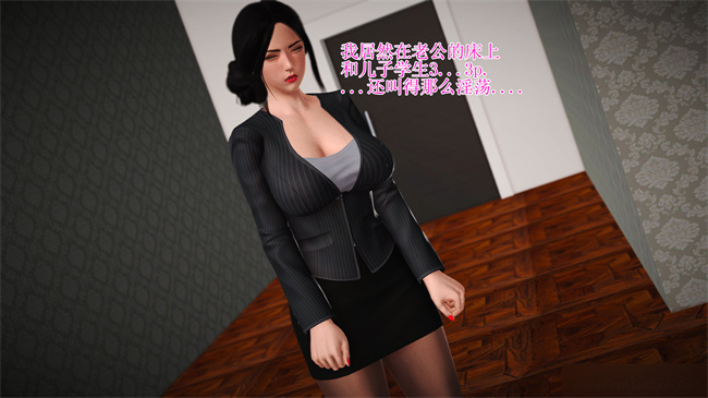 [3D]工口本子之淫荡老妈杨璐5