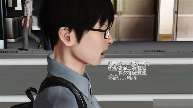 [3D]工口本子之淫荡老妈杨璐5