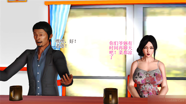 [3D]工口本子之淫荡老妈杨璐5