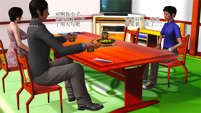 [3D]工口本子之淫荡老妈杨璐5