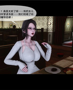 [3D]全彩色工口本子 /></a></div><a class=