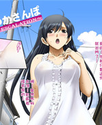 少女肉本子之露出 /></a></div><a class=