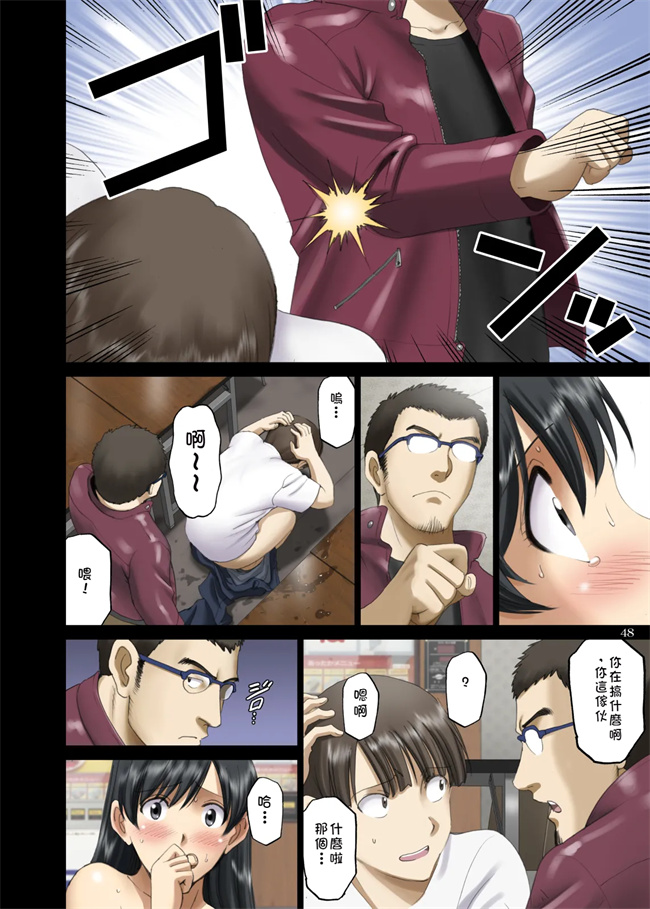 少女肉本子之露出オトメ