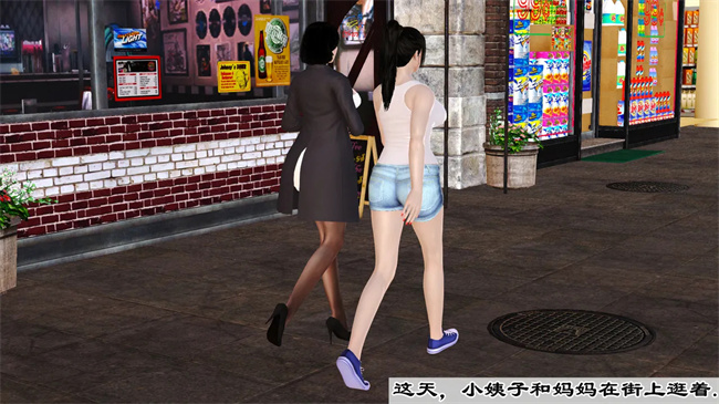 里番本子之妈妈和大姨子的性事1