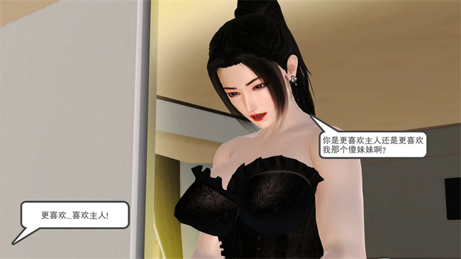 里番本子之妈妈和大姨子的性事1