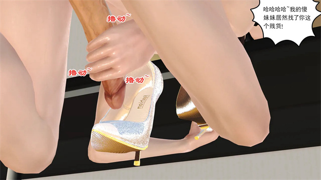 里番本子之妈妈和大姨子的性事1