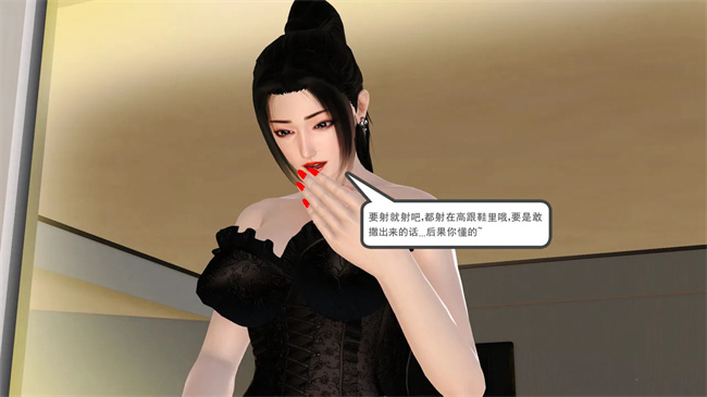 里番本子之妈妈和大姨子的性事1