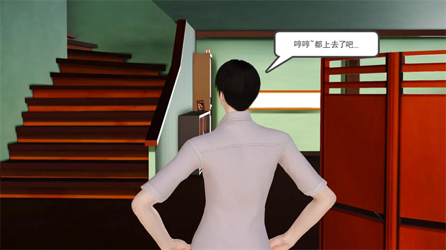 里番本子之妈妈和大姨子的性事1