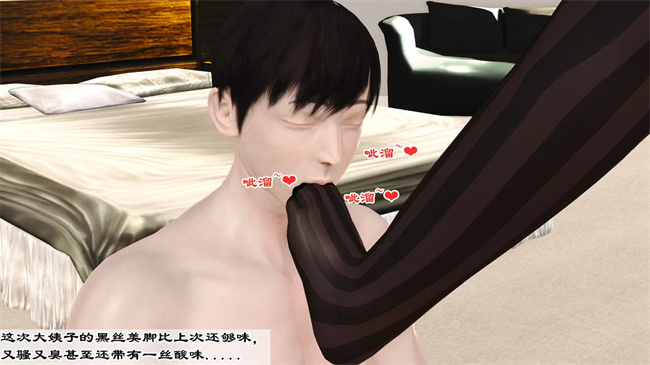 里番本子之妈妈和大姨子的性事1