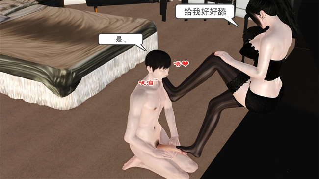 里番本子之妈妈和大姨子的性事1