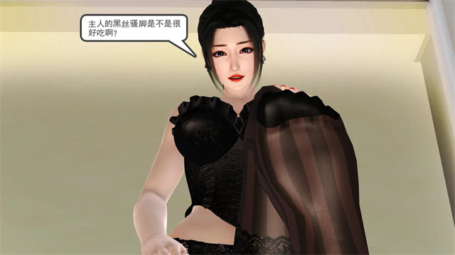 里番本子之妈妈和大姨子的性事1