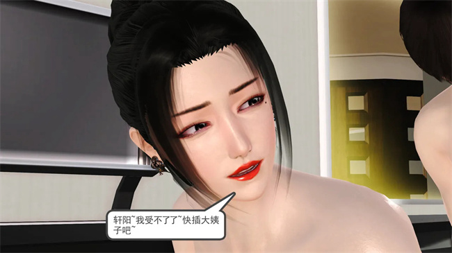 里番本子之妈妈和大姨子的性事1