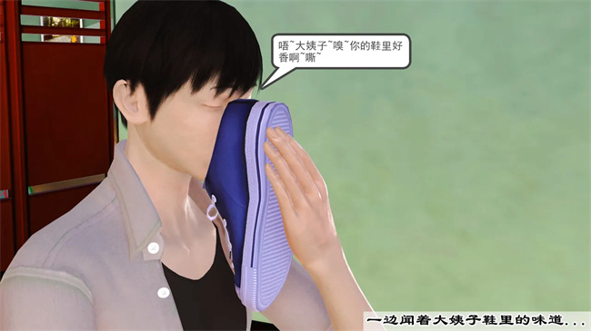 里番本子之妈妈和大姨子的性事1