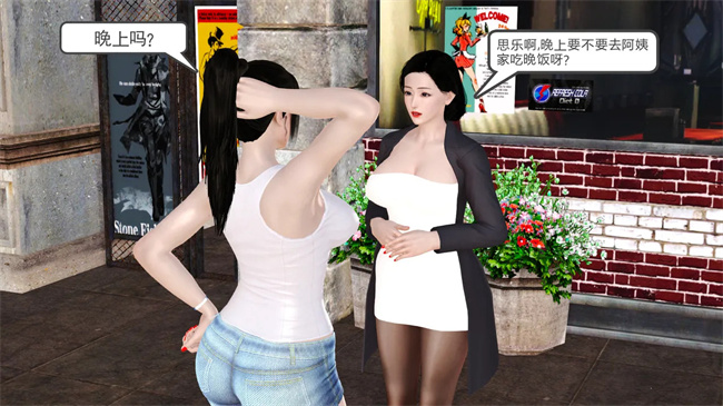 里番本子之妈妈和大姨子的性事1