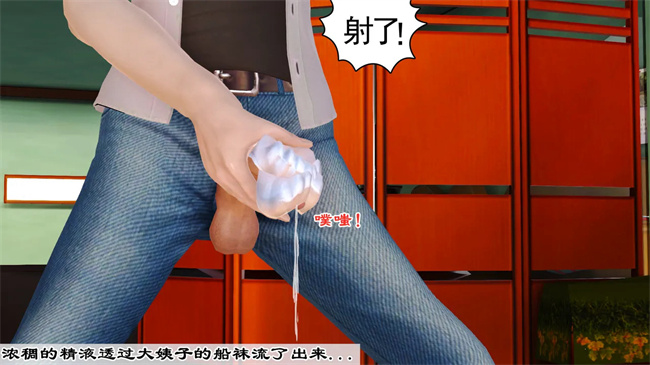 里番本子之妈妈和大姨子的性事1