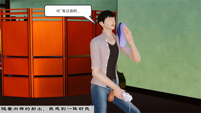 里番本子之妈妈和大姨子的性事1