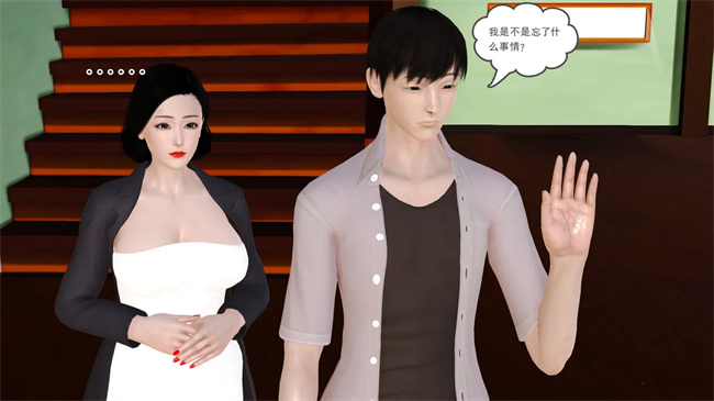 里番本子之妈妈和大姨子的性事1