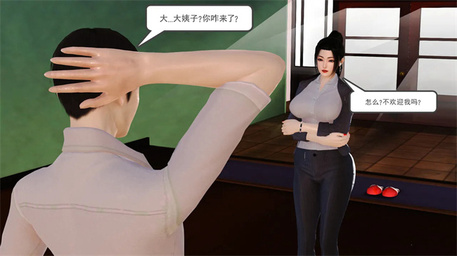 里番本子之妈妈和大姨子的性事1