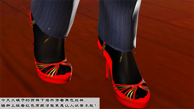 里番本子之妈妈和大姨子的性事1