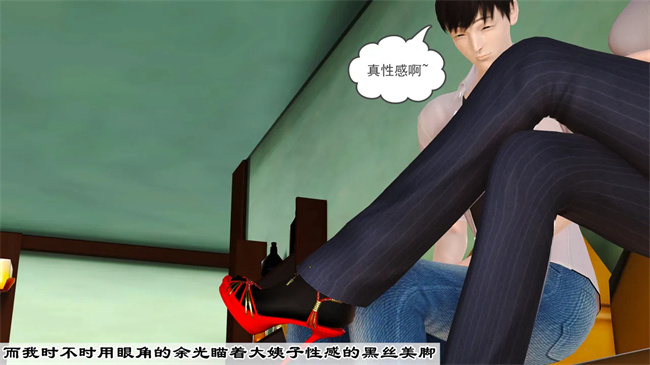 里番本子之妈妈和大姨子的性事1