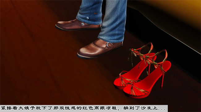 里番本子之妈妈和大姨子的性事1