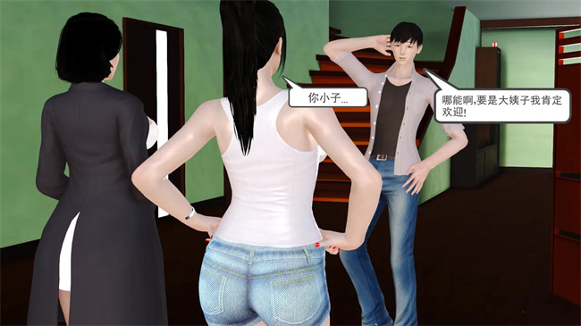 里番本子之妈妈和大姨子的性事1