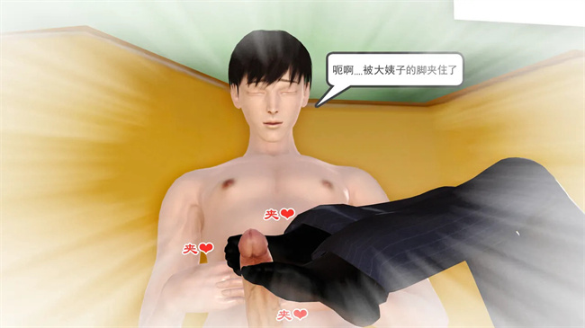 里番本子之妈妈和大姨子的性事1