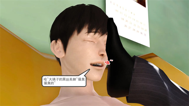 里番本子之妈妈和大姨子的性事1