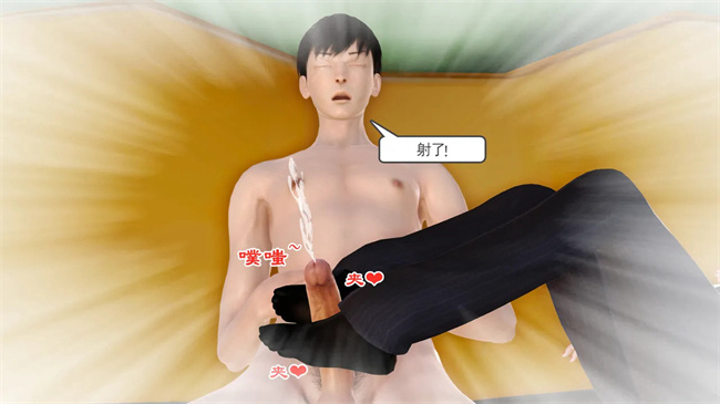 里番本子之妈妈和大姨子的性事1