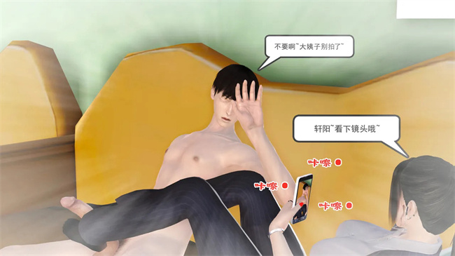 里番本子之妈妈和大姨子的性事1