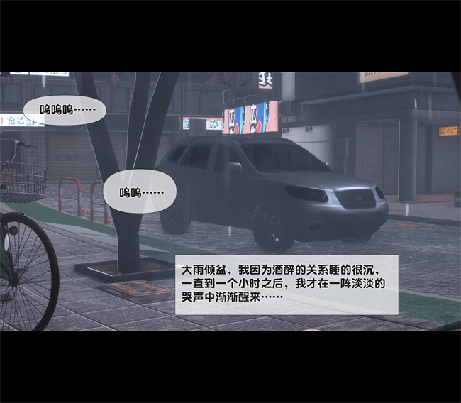 全彩无遮本子之天降淫妻02