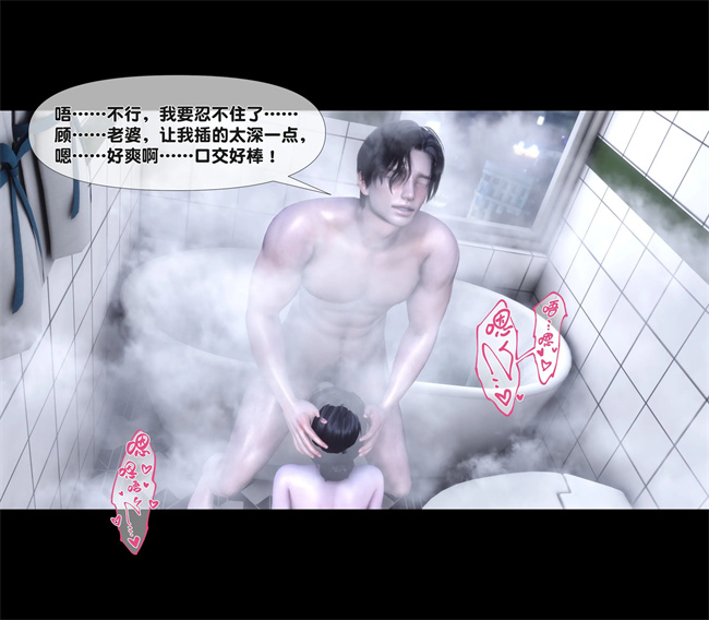 全彩无遮本子之天降淫妻02