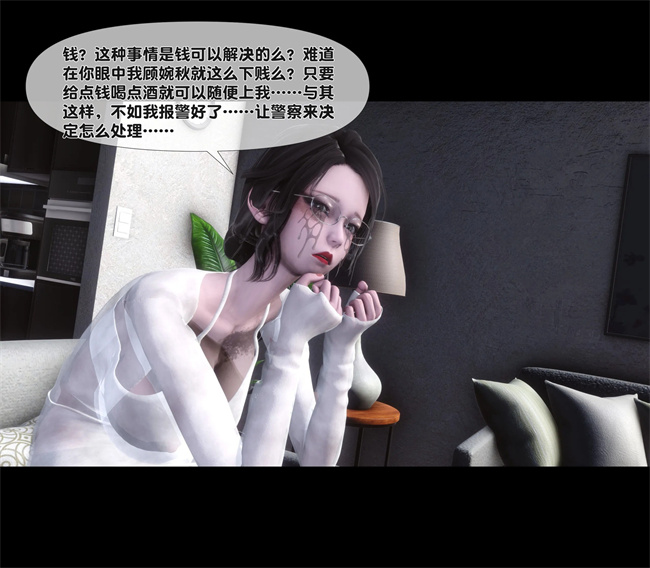 全彩无遮本子之天降淫妻02