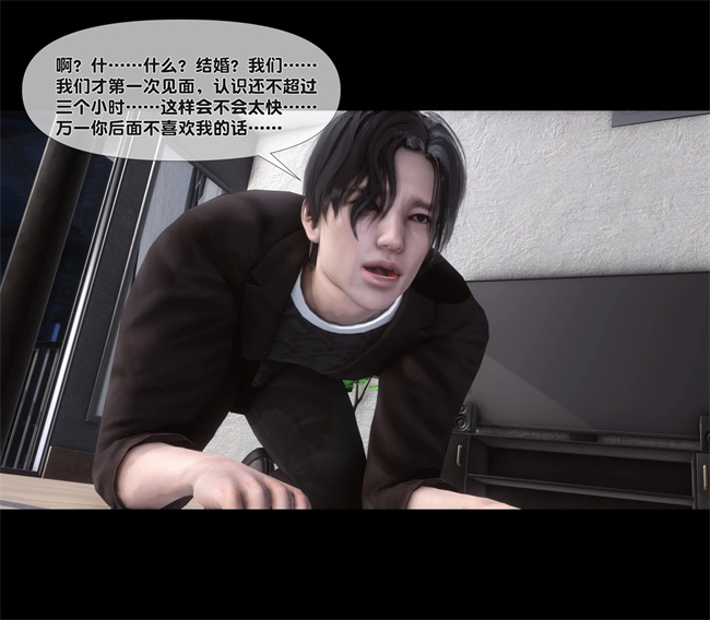 全彩无遮本子之天降淫妻02